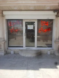 فست فود سیتو 4