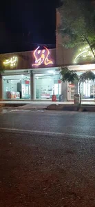 فروشگاه پروتئین و لبنیات حافظ