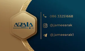 پوشاک جامعه اراک
