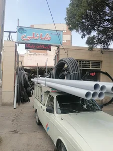 فروشگاه لوله و شیرآلات عبدل زاده