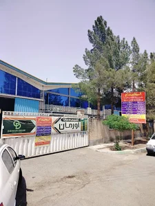 اورمان درب