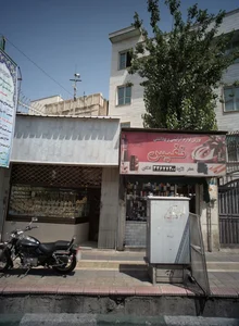 فروشگاه لوازم بهداشتی و آرایشی نفیس