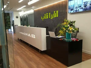 افرا قاب