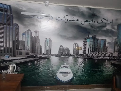 اراک شهرک نبئ بلوار غدیر نبش پارک