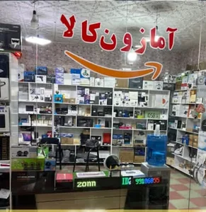 خیابان امام خمینی مجتمع تجاری شادی