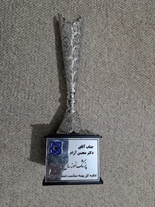 مطب دکتر آرام: استان کرمان شهرستان عنبرآباد ابتدای بلوار حاج قاسم سمت راست(کوچه حاج قاسم) جنب داروخانه دکتر تراب