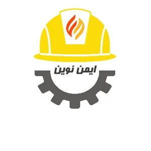 فروشگاه اینترنتی ایمن نوین /تجهیزات ایمنی و آتش نشانی