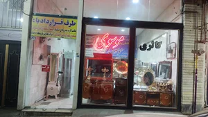 تولیدی و پخش برنز موسوی