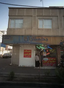 عینک نازبین