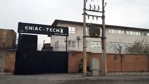 شرکت فن آوران انیاک