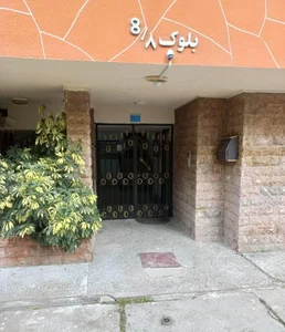 مجتــمع مسکونی دیـــلمان 🏠