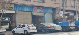 تعمیرگاه عمو حسن