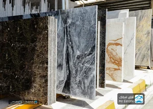 انبار سنگ نصرتی