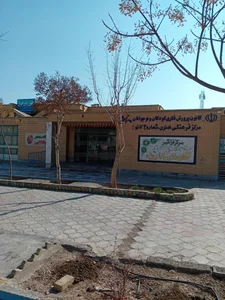 مرکز فرهنگی هنری شماره ۲ سمنان 2