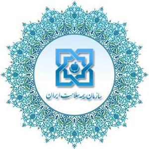 اداره بیمه سلامت شهرستان تیران وکرون