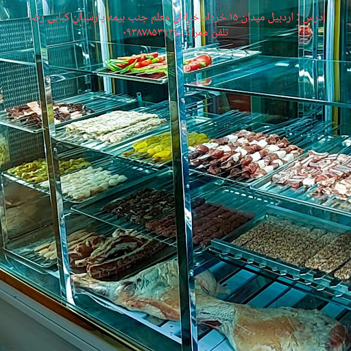 کبابی رضا