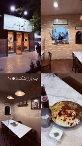 قیمه بازار