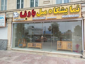 کلوچه پزی محمدرمضانی