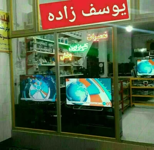 الکتریکی مهدی