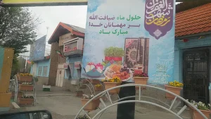 خودپرداز بانک مسکن