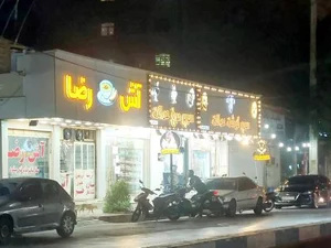 آش رضا 4