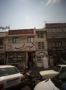 کلیک ترک اعتیاد پاکی ابدی