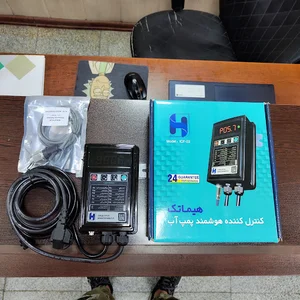 سیال مارکت/ پمپ آب/ موتورخانه