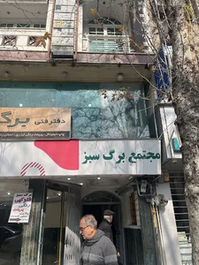 دفتر فنی برگ سبز
