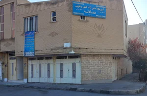 آموزشگاه علمی و تقویتی و کنکور