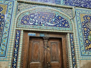 مسجد ساروتقی
