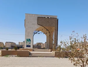 گلزار شهدا مسکن مهر