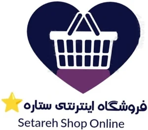 فروشگاه اینترنتی ستاره
