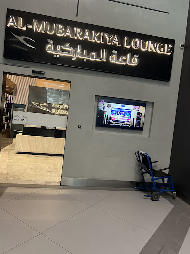 Al Mubarakiya Lounge