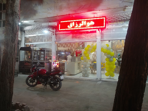 پیتزا بامبو (شعبه اصلی)شهرغذا