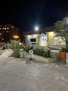 درمانگاه پارسه