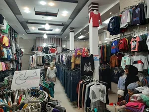 پوشاک خانواده آیدین