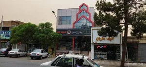 بانک سپه شعبه خیابان قائم - کد 1506104 2