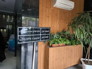 بیمه معلم 3