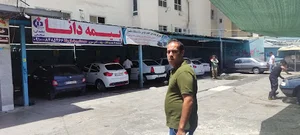 کارواش میهن