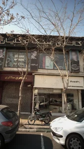 عینک توکلیان 3