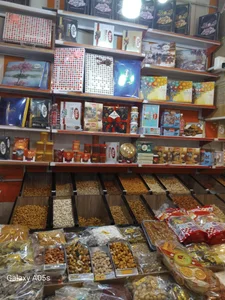 آجیل لبخند 3