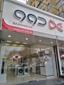 فروشگاه دوو