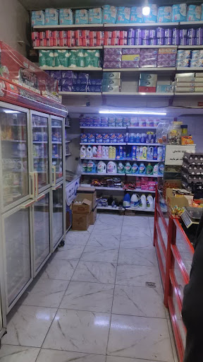 سوپر مارکت امیر برزگر