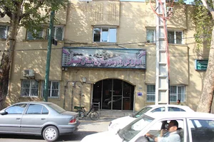 اداره کل راه و شهرسازی استان گلستان
