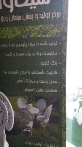 فروشگاه میز وصندلی ملیکاوا 2