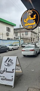 MILAD NetCafe | کافی نت میلاد