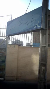 مدرسه 7 آذر 2