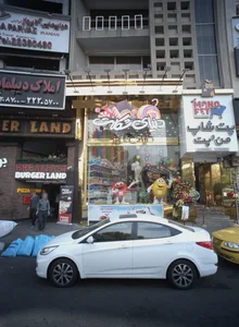 دنیای شکلات اندرزگو 3