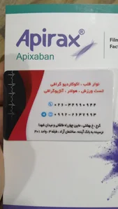 دکتر اعظم صادقی نیا