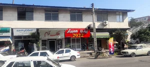 پیتزا ۲۰۲۲